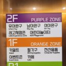 &lt; 오피스토이몰 &gt; 천안 장난감 가게