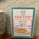 회운정 이미지