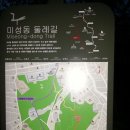 시호천약수터 이미지