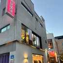 리리떡집