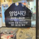 대도 빼돌린 뒷고기 직영점 이미지