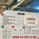 산호대로-44 네이버블로그