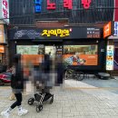 진역밀면 이미지