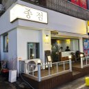 봉곡동132 이미지