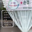 보네샵