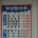 명성회센타 - 20984 | 명성회센타