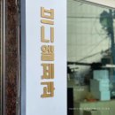 브니엘디자인 이미지
