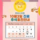 로하스의원 이미지