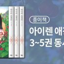 스티브앤스텔라 이미지