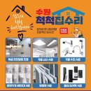 선경PC방 이미지