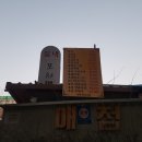 실내포차 이미지