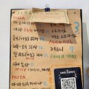 이레흑염소 | [강서구] 증미역 등촌역 근처 화덕피자 동네 맛집 '지레감자'