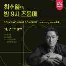 예술의전당인 노동조합 이미지