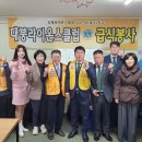 홍익 무료급식소 이미지