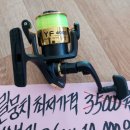 낚시만물