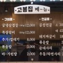 급냉삼겹살 이미지