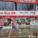 지니스 송탄도서관 사거리점 | 송탄안경 지니스안경 평택송탄도서관사거리점