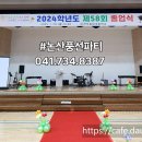연무중앙초등학교 이미지