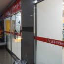 진심즉석떡볶이 캔디점 이미지
