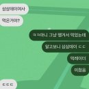 건강요가 (B) / 강좌번호 11 | 호랑이 굴에 들어가도 밥만 잘 차려 먹으면 산다