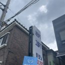 팀 보노 | [수원•세류동 PT] ‘팀보노짐’ 맞춤운동레슨 및 식단 후기!