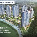 e-조은 공인중개사사무소 이미지