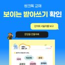 부천부안초 네이버블로그