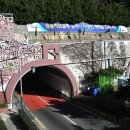 대티터널 1 이미지