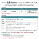 엘에스컨설팅 - 강남구 논현로86길 33 | 엘에스컨설팅
