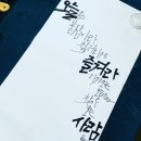 붓쌤캘리그라피 이미지