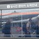 조이카 | 제주도 조이렌터카 내돈내산 후기