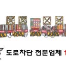 원촌교차로 네이버블로그