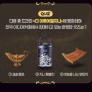 지니1 | 넷플릭스 1위 &#39;다 이루어질지니&#39; 지니 텀블러 내돈내산 후기!