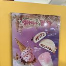 평택성모병원 | 메가MGC커피 신규매장 평택세교성모병원점(메가커피 2월 신메뉴 말차젤라또 퐁당 딸기프라페 후기)