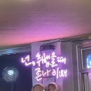 크라운호프 관저마치점 이미지