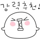 논산저울수리
