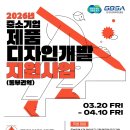 디자인 - 홍성군 문화로 46 | 디자인