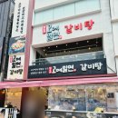 양지탕 | 아이들과 부산 여행 마지막 날 : 해운대 고메밀면, 국립해양박물관, 또 만나자 부산!