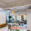 이민영뷰티 이미지