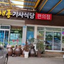 해룡주유소 네이버블로그