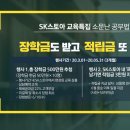 학생스토아