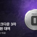 ‘불우한 삶’ 레이몬드, 미친 룸메들 청혼에 한마디 “정신 차려라 얘들아”