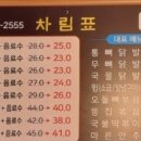 애막골갈비김밥 이미지