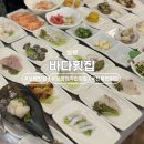 학성횟집 | 보령 천북면 현지인 횟집 펜션 아침식사 :: 바다횟집