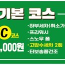 연천모터스 이미지