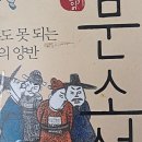 조선인쇄출판(주)