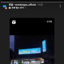 뜰채요정수족관