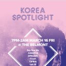 아이엠씨피 네이버블로그