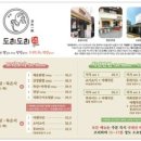 도리도리 이미지