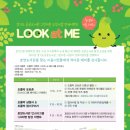 이천시립효양도서관 이미지